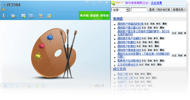 體積小，操作簡單，界面清爽干凈美觀